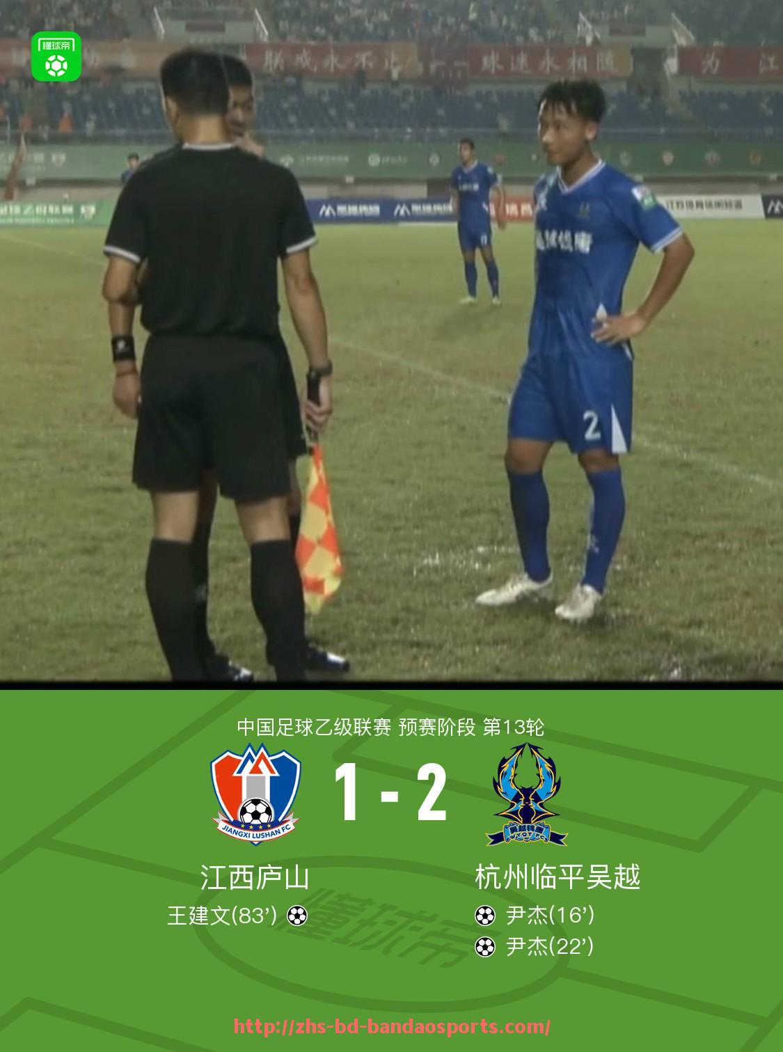 半岛体育-西甲足球比分实时查询与分析技巧